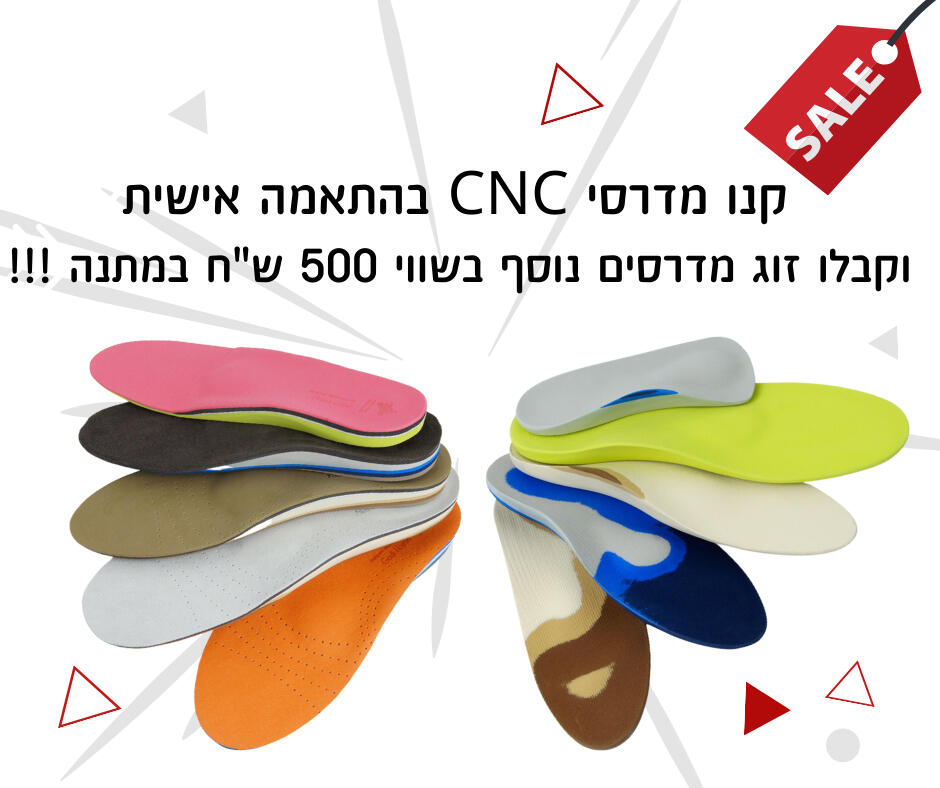 בני אורטופדיה בני אורטופדיה
